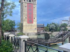 -赤坎·广东华侨国际旅游度假区