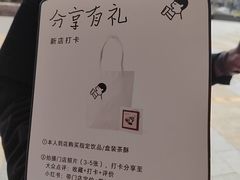 -喜茶(东莞厚街万达店)
