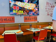 -川正旺江湖菜(三元桥店)