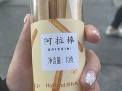 -好利来(中东店)