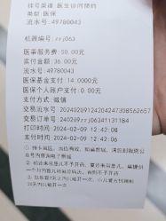 -首都儿科研究所附属儿童医院