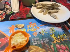 -以岭健康城·凯旋门大酒店-怡梦音乐西餐厅