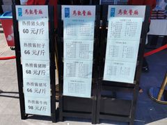 -马凯餐厅(地安门店)