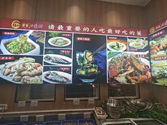 -渡海小渔村.老辈日照菜