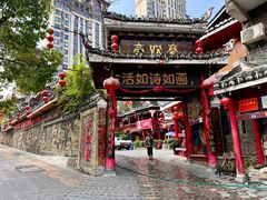 -亮欢寨(凯里总店)