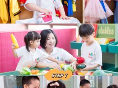 -吉的堡幼儿园(上海金山英慈园)