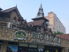 -马勒别墅饭店(静安寺店)