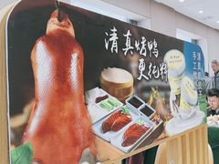 -紫光园·烤鸭·北京菜(团结湖店)