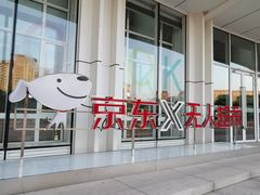-国家动漫园