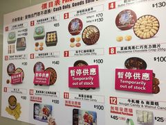 -珍妮曲奇聪明小熊(上环店)