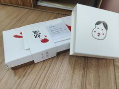 -阮大兴糕团(日月光中心店)