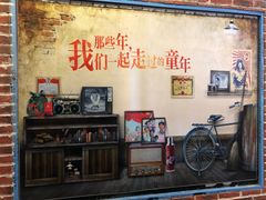 -骑鹅公社(南开大悦城店)