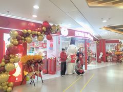 -好特卖HotMaxx(高新区金茂览秀城店)