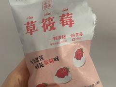 -盒马鲜生(大成店)
