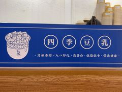 -南海冰室·新式潮汕茶饮(南海店)