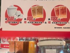 -铜锣湾国际购物中心