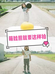 -芳妮豆丁家庭影像馆(宝安店)