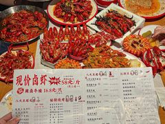-海岛八号龙虾烧烤田鸡(蓝天路总店)