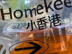 -小香港(凤凰大街店)