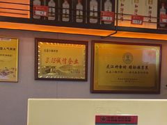-灶座小锅烀饼·铁锅炖(全国总店)