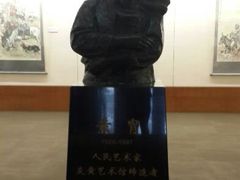 android_upload_pic-炎黄艺术馆