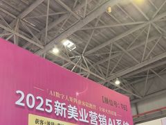 -花桥国际博览中心