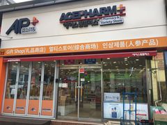 -宝健路步行街(Pedestrian Shopping Street)