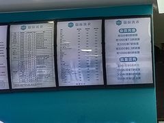 -UCC国际洗衣(长宁路精选店)