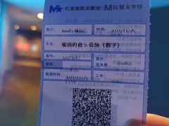 -德呈华业影城(爱琴海LUXE巨幕店)