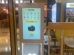 -爱回收(唐镇阳光天地店)