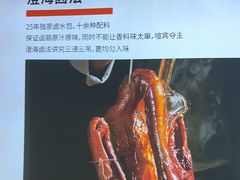 -陆记鹅庄·潮汕菜·狮头鹅(大仟里店)