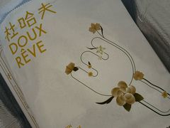 -杜哈夫DOUX RÊVE·生日蛋糕(日月光店)