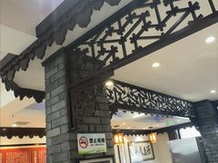 -老厨家(友谊路总店)