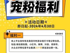 -奥冠体育华师附中恒温游泳馆