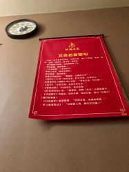 -御品•瑶浴灸疗SPA