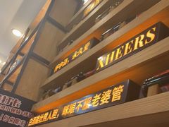 门面-探唐烧烤(棠东店)