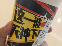 -茶百道(中海环宇城店)