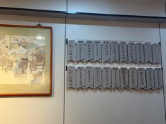 -广迎居老正兴菜馆