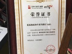 -觅福里•熟成和牛餐厅