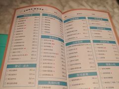 菜单-雀蓝川菜(奥体广场店)