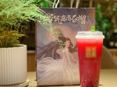 -奈雪的茶(新天地广场PRO店)