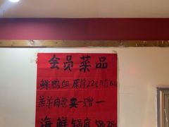 -老蜀铜火锅·酸菜脊骨·麻辣羊蝎子(热闹路店)