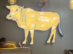 -小肥牛潮汕牛肉火锅(南联店)