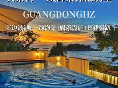 -巽寮湾