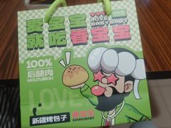 -丝路传奇·中国拉面航母店(北医三院店)