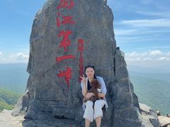 -凤凰山国家森林公园