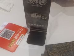 -醉人椒麻辣香锅(上地华联店)