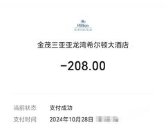 -亚龙湾希尔顿自助餐厅·海鲜·烧烤·沙滩BBQ·现场乐队