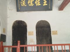 -南阳卧龙岗武侯祠