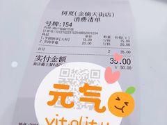 -树夏(金楠天街店)
